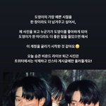 [NCT즌] 슴콘 <b>확정</b>이네