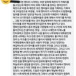 [NCT] <b>저장</b> 공간 없어서 내가 보려고 올리는 엔시티 짤