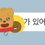 엄마 카톡 왔는데 뭔가 <b>뭉클</b>하다