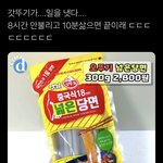 알바몬에서 <b>지원</b><b>문자</b>보내려는데 도와죠ㅠㅠㅠ