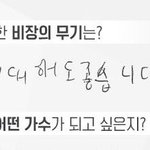 <b>쌍</b><b>윤</b> 이지영 임정환 골라주라