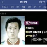얘들아 너희 성폭행범 김근식 알아?