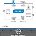 [댓글부탁해] 이런경우에도 <b>환불</b>됨?