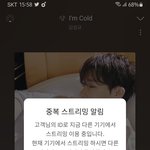 [인피니트] <b>이번</b><b>주</b> 엠카 성규 나가?