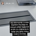 <b>야야</b> 얘 ㄹㅇ 고소했네 진짜 웃기다 ㅋㅋㅋㅋㅋ