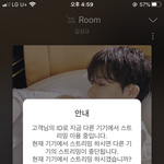 [인피니트] 성규 잘못1도 없다