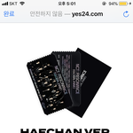 [NCT즌] 이거 <b>사면</b> 라이브는 못보는거지?