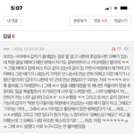 [사진ㅇ] 훅들어온썰 덧글 달앗는데 좋아요 <b>마니</b>달림