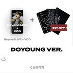 [NCT] <b>비욘드</b> 질문 있는데