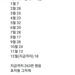 덥즈 브이앱 <b>횟수</b>