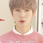 [NCT즌] <b>천사</b> 얼굴 보고 진정