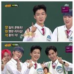 아는형님 위너편 개웃겨ㅋㅋㅋㅋㅋ