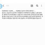 동아리선배한테 보낼건데 봐줘