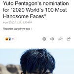 [펜타곤] <b>유토</b> 이거 진짜였어