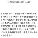 [EXO] 백현이 놀이공원 듣는데 나만 이거 <b>생각남</b>?