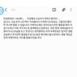 <b>동아리선배</b> 글 바꿔봤어
