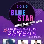 <b>연말</b>에 유튜브로 즐길 수 있는 콘서트