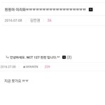 [NCT즌] 귀엽고 <b>솔직</b>한