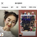 [댓글부탁해] 야 인스타 <b>필터</b> 검색 없어졌는데???