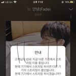 [인피니트] 누구는 음원<b>점수</b> 0돼서