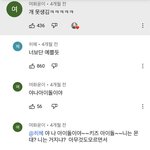 [ㅈㄱㄴ] <b>키즈돌</b> ㅇㅈㄹㅋㅋㅋ