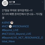 [NCT] 이제노가 애교부리는데?