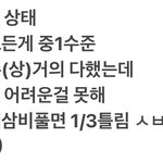 [댓글부탁해] <b>노베</b> 예비고1 계획좀 봐주면 안될깡?