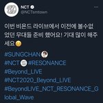 [NCT즌] <b>진수</b> 구공럽말고 다른무대도 하나??