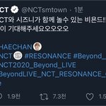 [NCT즌] 함께 놀자는데 내가 어떻게 <b>안</b> <b>사</b>..