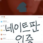 친구앱하루만에1000라이크찍음