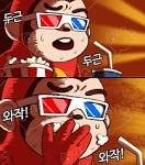 실시간 <b>타팬</b>