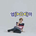 [NCT즌] 저번 <b>비욘드</b>에서 꿈 무대를 못봤을때에 그 좌절감.....