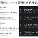 <b>쇼미</b> 사이에서 k돌들 기강 잡는 변백현