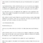 [모두드루와] 비투비 이민혁의 역대급 <b>찌질</b>함.....JPG