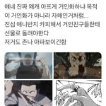 [19] 라~ 리라싸 라라<b>리리</b> 라쓰비리