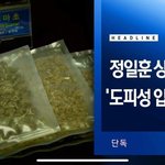 이거 뭐야????????찐<b>이야</b>?????????