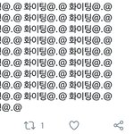 [NCT즌] 도재러 <b>탐라</b> 이걸로 도배됨