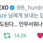 [EXO] 놀이공원가사중에