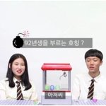 우리<b>강</b><b>쥐</b> 92년생인데요,,,,,,