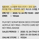 [NCT] 야야 얘드라 들어<b>와바</b>