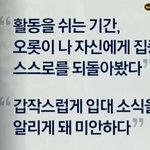 검찰은 <b>정일훈</b>이 얼마나 아니꼬왔을꼬 ㅋㅋ