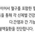 <b>신검</b>하면 나오잖음