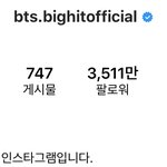 [드루와] 남돌 오피셜 인스타 팔로워 <b>순위</b> 탑10