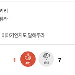 천공의성 라퓨타 <b>재밋</b>다며