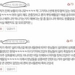 [드루와] <b>딥웹</b> 들어가서 스샷 찍어왔다 ㄹㅇ