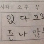 [드루와] 대성마이맥 하는데 영어쌤 누가좋아