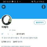 이햬지 <b>플텍</b> 풂ㅋㅋㅋㅋ