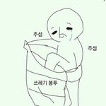 [19] <b>향수</b> 추천좀