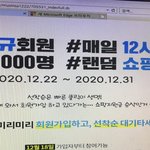 [드루와] 대성19패스 하는데
