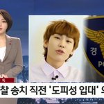 정일훈 마약 정리